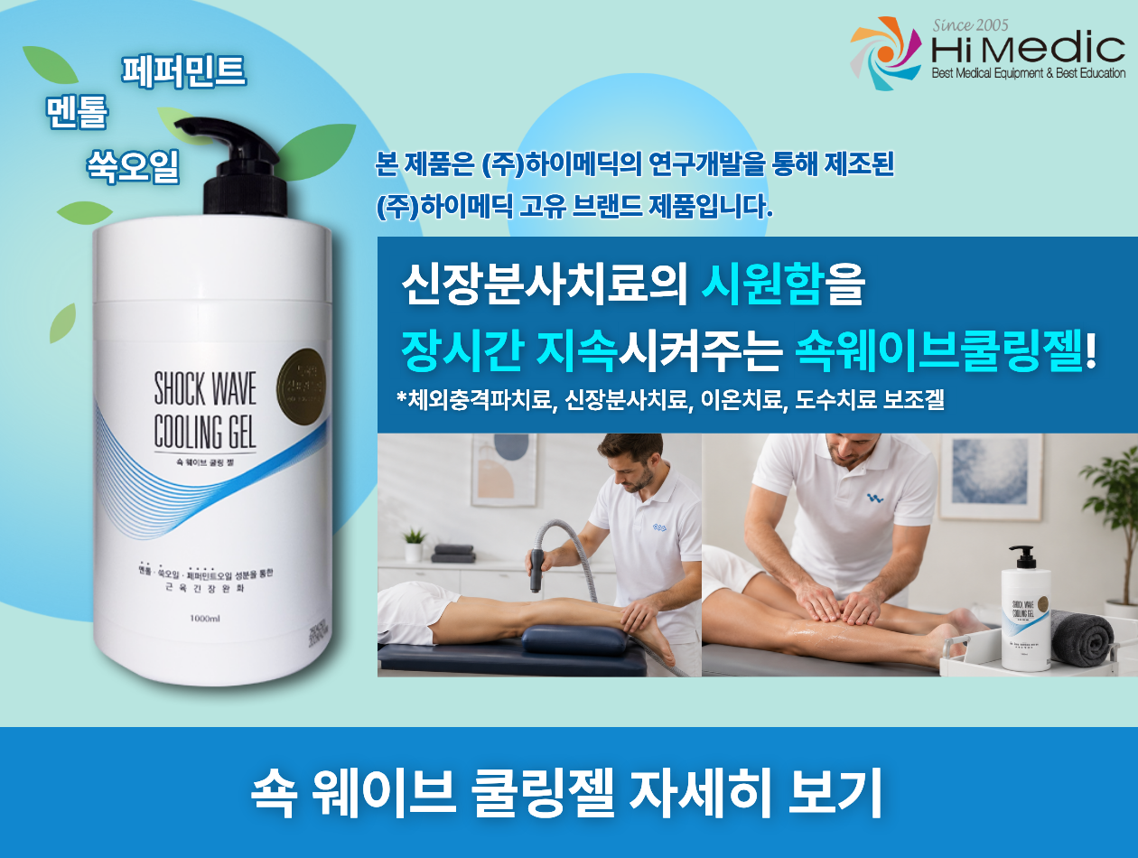 신청
