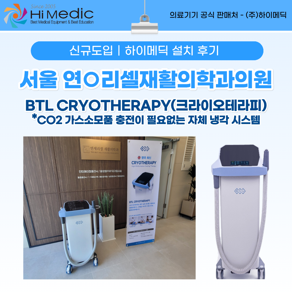 신청