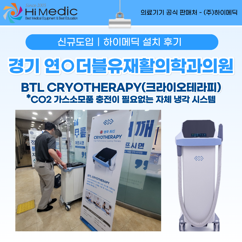 신청